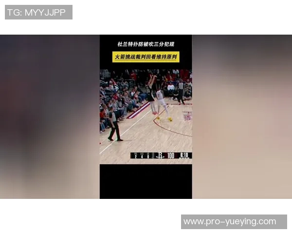 吾米提江巧妙运用马赛回旋发动反击却因踩脚犯规被裁判吹停引发争议